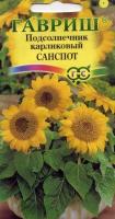 Подсолнечник Санспот карликовый  0,5 г 