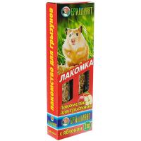 Лакомство для грызунов с Яблоком Палочки Лакомка 