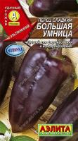 Перец сладкий Большая умница 20шт