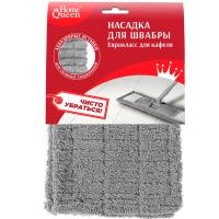Насадка д/швабры Еврокласс д/кафеля 70058 /24шт/HQ