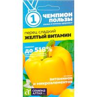 Сем Алт Перец сладкий Желтый Витамин 0,1г 