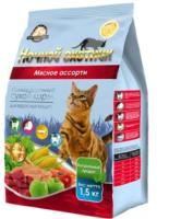 Корм для кошек Ночной охотник 1,5кг мясное ассорти сухой