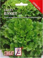 Салат Букет 5г