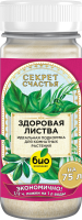 Био-комплекс Секрет счастья 75г Здоровая листва