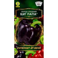 Перец сладкий Биг папа 20шт