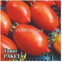 Томат Ракета 5 г