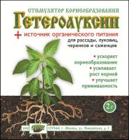 Гетероауксин 2гр Ортон