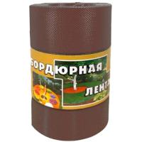 Бордюрная лента 10см*9м коричневая
