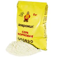 Сера кормовая ДОБРОЖИЛ 1 кг