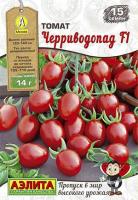 Томат Черриводопад F1 10шт 