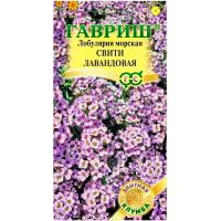 Гавриш Свити лавандовая 15шт