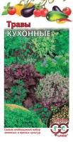 Кухонные травы 3,4гр 
