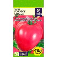 Томат Розовое Сердце 0,1г