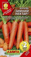 Морковь Зимний нектар 4г 