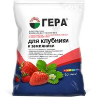 ГЕРА для Клубники и Земляники с кремнием 0,9кг