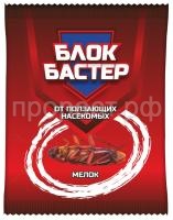 Блокбастер мелок Блокбастер мелок