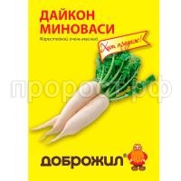 дайкон миноваси дайкон миноваси