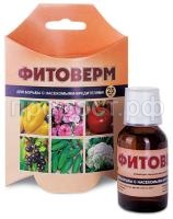 фитоверм 25