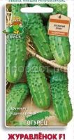 Огурец ЖУРАВЛЕНОК F1 Огурец ЖУРАВЛЕНОК F1
