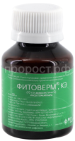 Фитоверм1-50мл