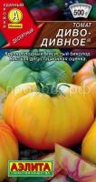 Томат Диво-дивное_ЦП
