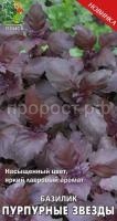Базилик Пурпурные звезды 0,1г Базилик Пурпурные звезды 0,1г