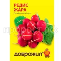 редис жара редис жара