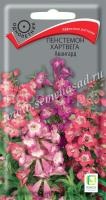 Пенстемон Хартвега Авангард 0,05 г Пенстемон Хартвега Авангард 0,05 г