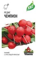 Редис Чемпион 2 г