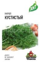 Укроп Кустистый 2 г