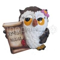 лучшая мама лучшая мама