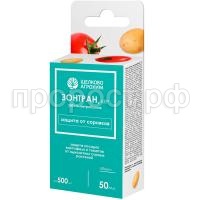 ЗОНТРАН 50 ЗОНТРАН 50