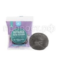 СПЦ-01_20П с мочалк СПЦ-01_20П с мочалк