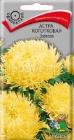 Астра коготковая Золотая Астра коготковая Золотая