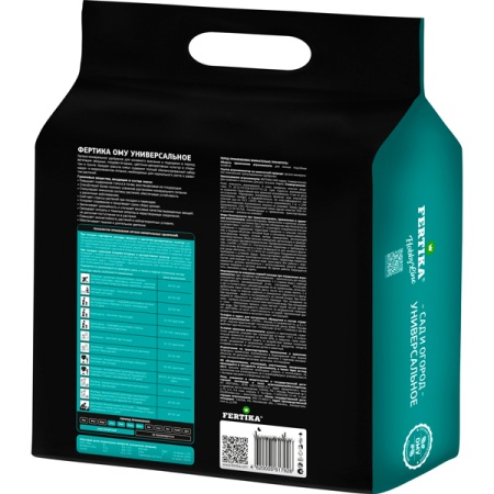 Фертика ОМУ Универсальное 1кг