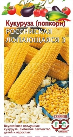 Кукуруза Российская лопающаяся 3  5 г