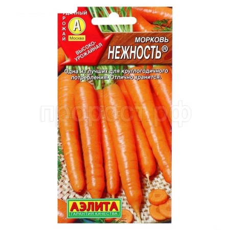 Морковь Нежность 2г 