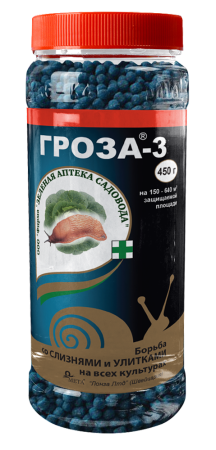 ГРОЗА-6 от слизней 650гр