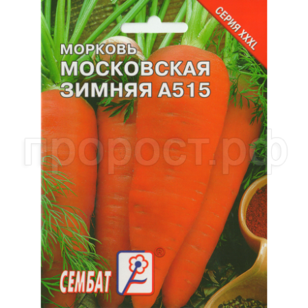 Морковь Московская зимняя А515 10г