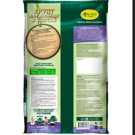 Грунт Фаско для Хвойных 50л