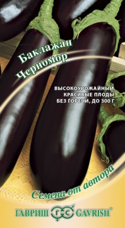 Баклажан Черномор 0,1 г 