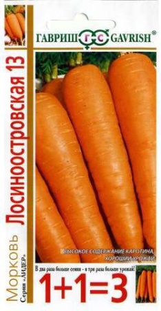 Морковь Лосиноостровская 13 4г 