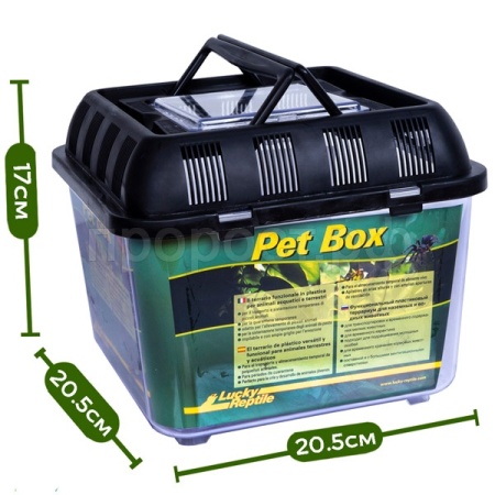 Переноска д/рептилий LUCKY REPTILE Pet Box Small 20.5x20.5x17см (Германия) PB-S