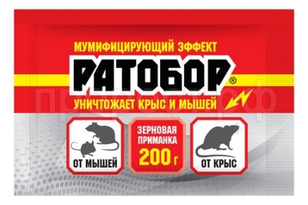 Ратобор зерно 200гр ЗИП-ЛОК